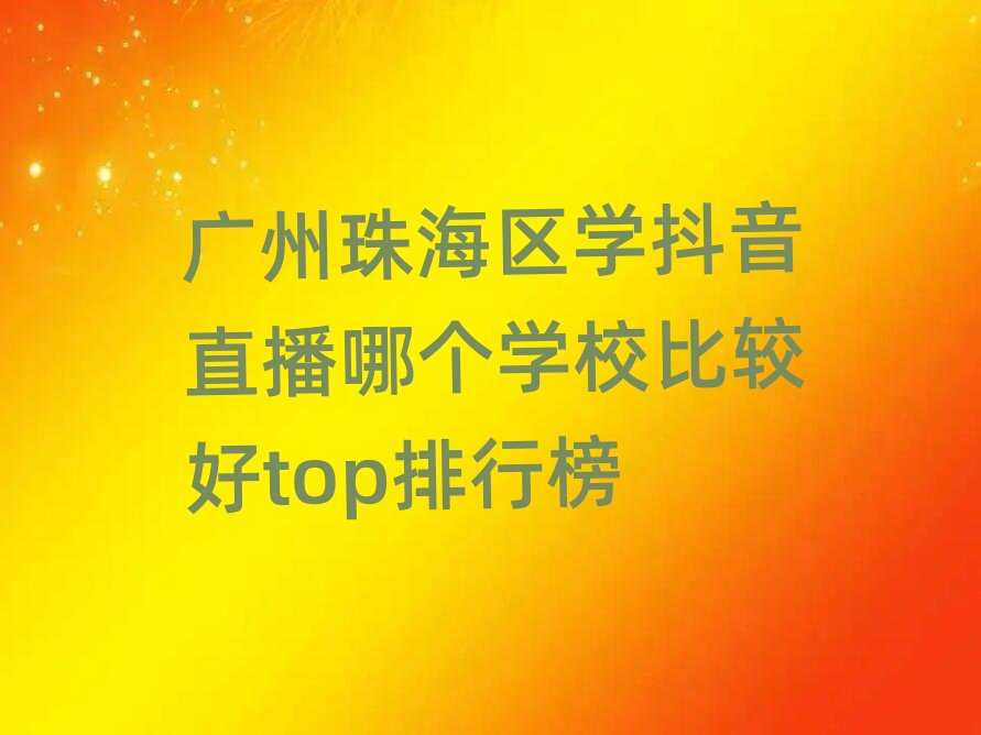 �V���麣�^�W����ֱ���Ă��WУ���^��top���а�