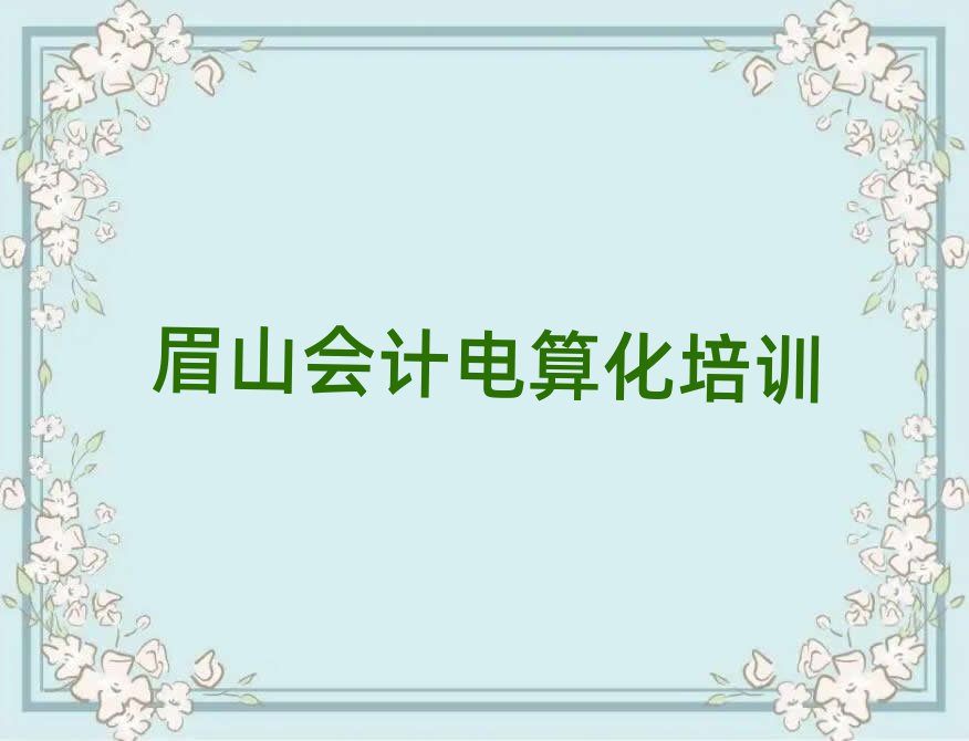 üɽW(xu)Ӌ㻯