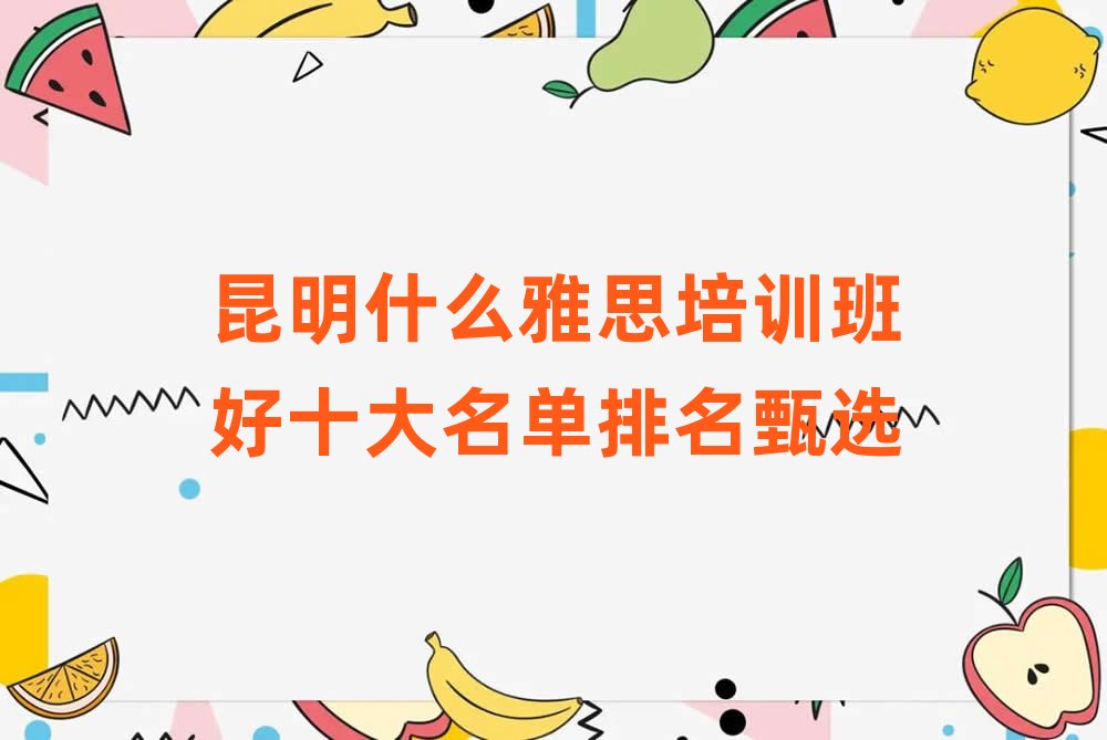 ����ʲô��˼��Ӗ���ʮ�������������x