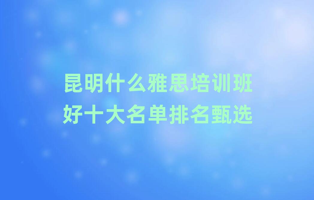 ����ʲô��˼��Ӗ���ʮ�������������x