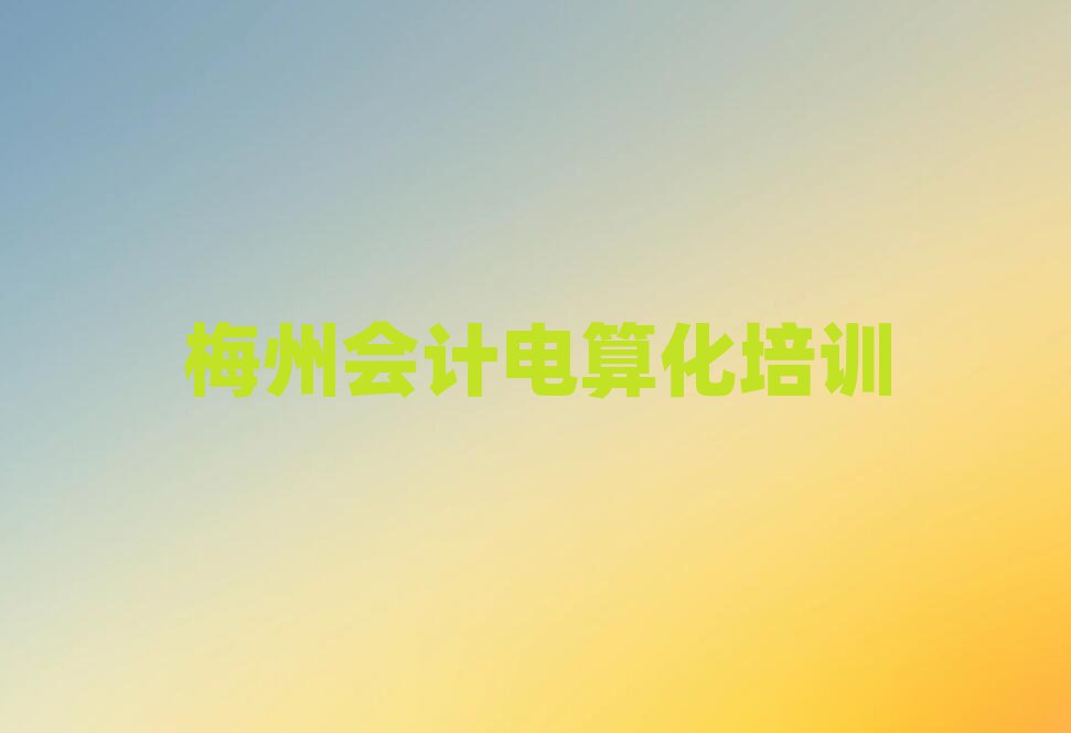 5÷÷^Ӌ㻯ĂWУΰ׹