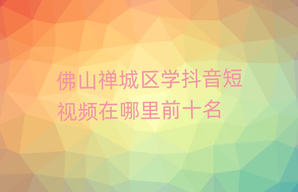 ��ɽ�U�ǅ^�W������ҕ�l������ǰʮ��