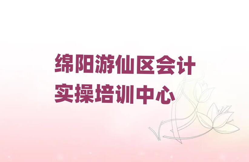 �d�(y��ng)�ĕ�(hu��)Ӌ(j��)��(sh��)�ٙC(j��)��(g��u) 