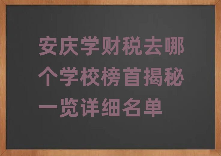 ���c�Wؔ��ȥ�Ă��WУ���׽���һ�[Ԕ������