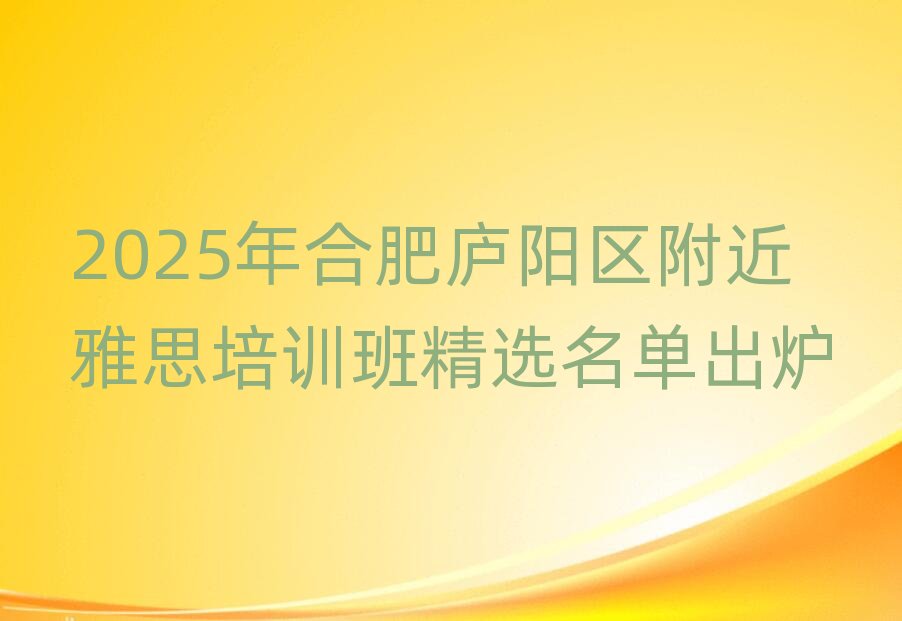 2025��Ϸʏ]ꖅ^������˼��Ӗ�ྫ�x���γ��t