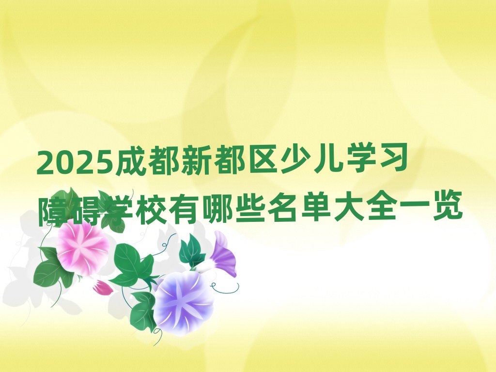 2025�ɶ��¶��^�ك��W���ϵK�WУ����Щ���δ�ȫһ�[