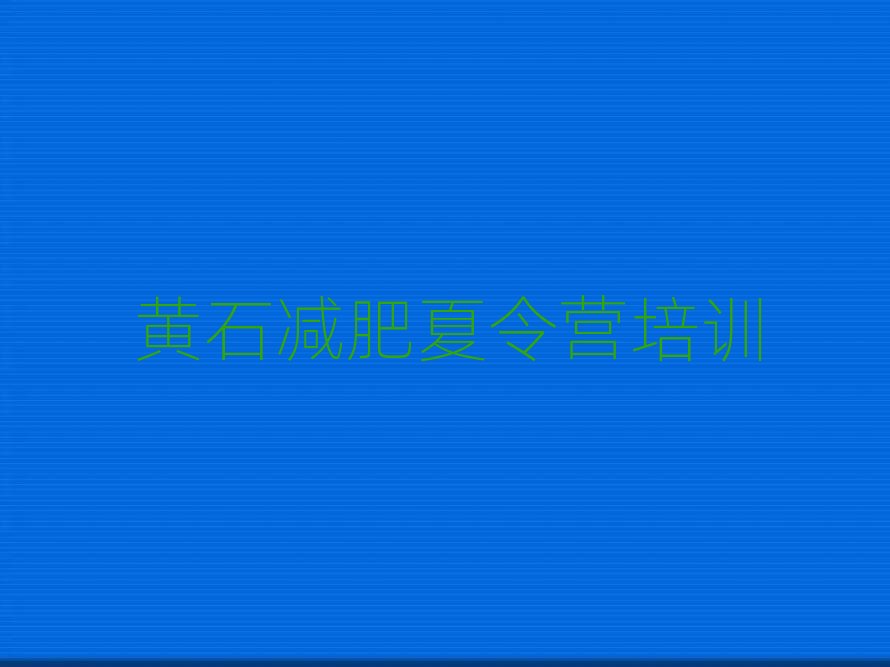 �Sʯ42��p��Ӗ���I��������