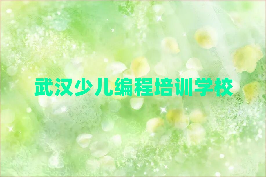 2025��h��ɽ�^(q��)�W(xu��)�ك��W(xu��)���̺õČW(xu��)У���׽��չ���һ�[