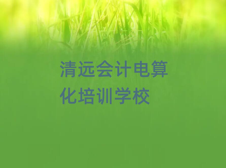 hӋ㻯ھn̰׽չһ[