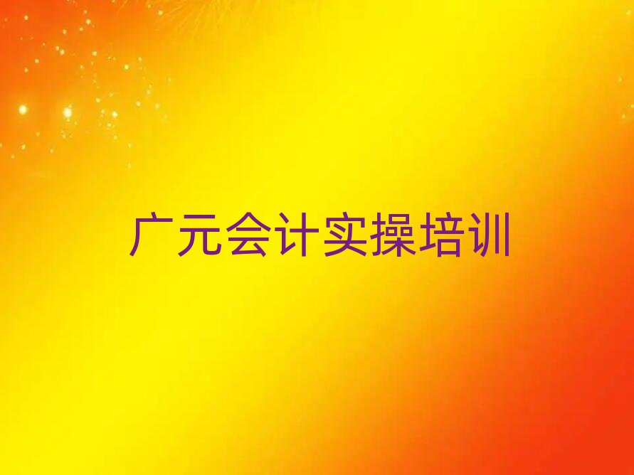 �VԪ������W��Ӌ���~