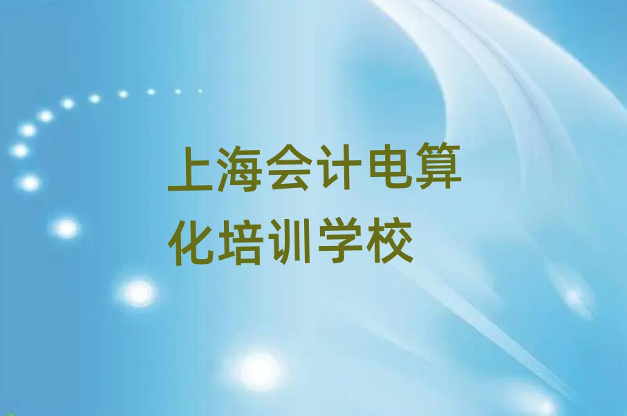 ϺĂ(g)W(xu)УW(xu)(hu)Ӌ(j)㻯ڸ