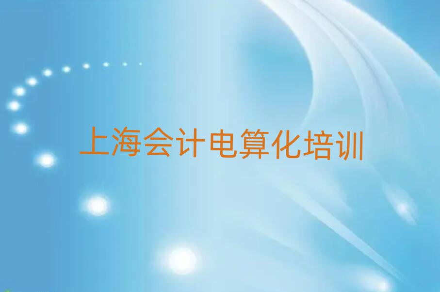 ϺĂ(g)W(xu)УW(xu)(hu)Ӌ(j)㻯ڸ