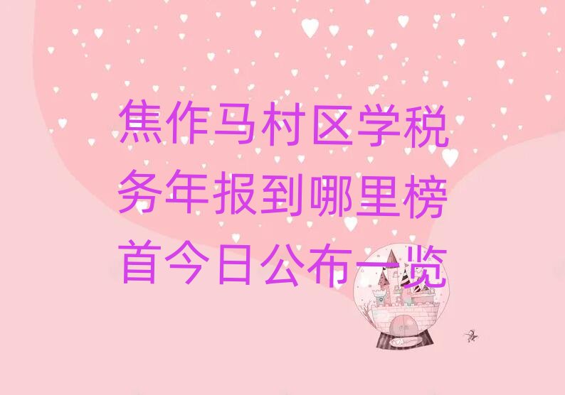 �����R��^�W�������������׽��չ���һ�[