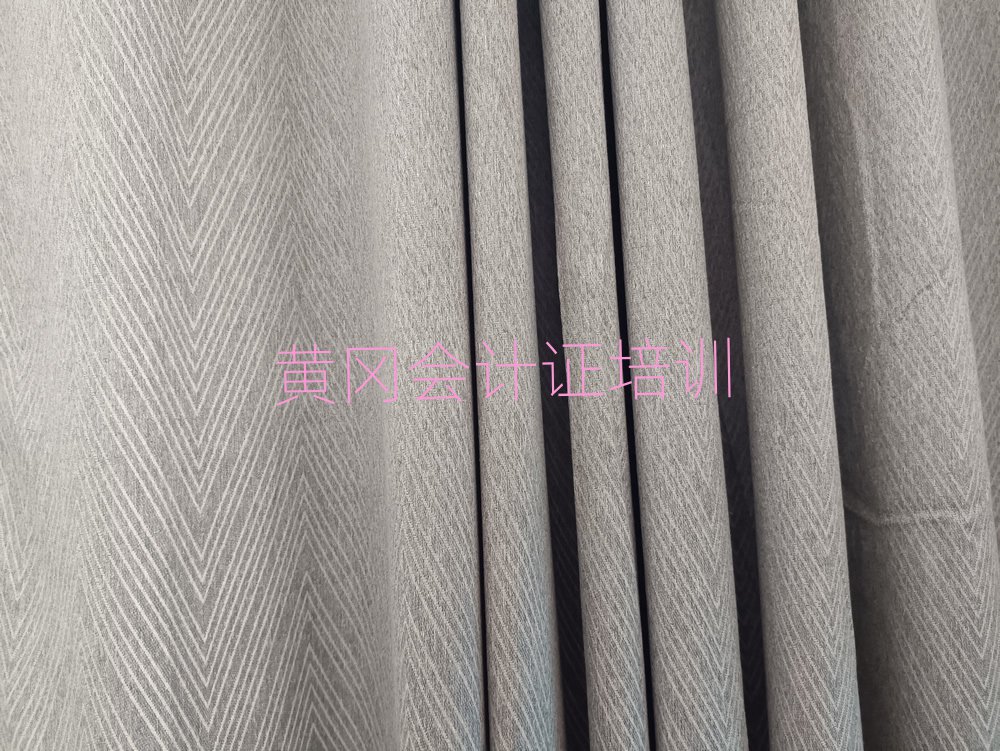 黃岡在哪學會計證好
