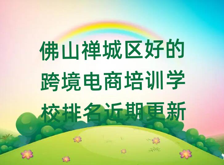 ɽUǅ^(q)õĿ羳Ӗ(xn)W(xu)Уڸ