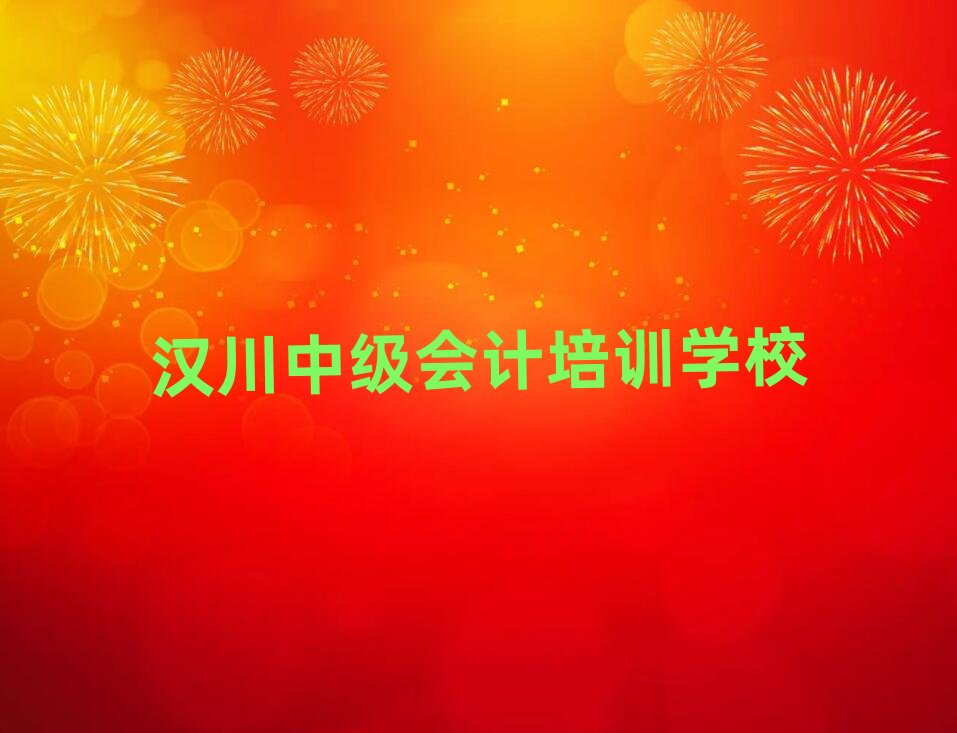 5�h���м���Ӌ�o���C��(g��u)�Ă���