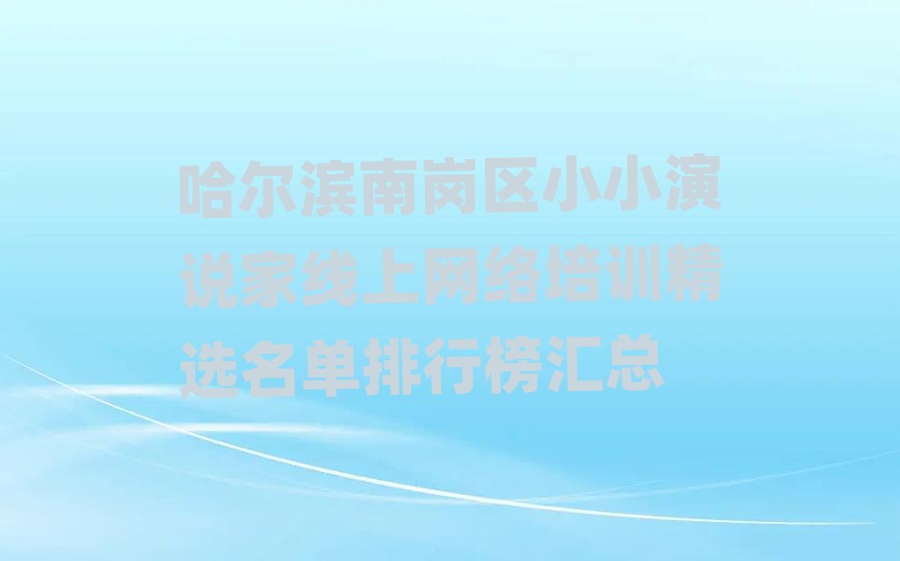 �����I�ύ��^(q��)СС���f�Ҿ��ϾW�j��Ӗ���x�������а�R��