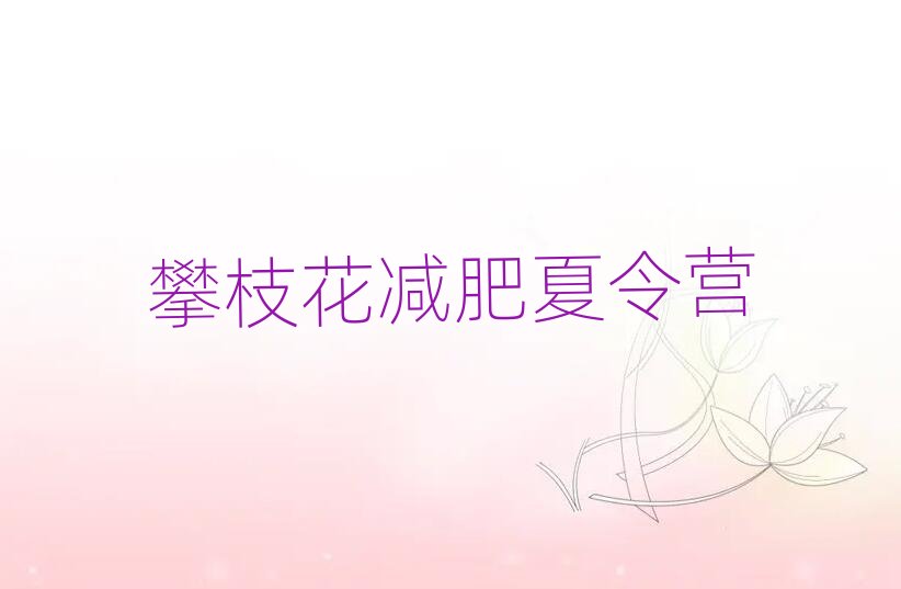 ��֦���p�ʽ���Ӗ���I������������