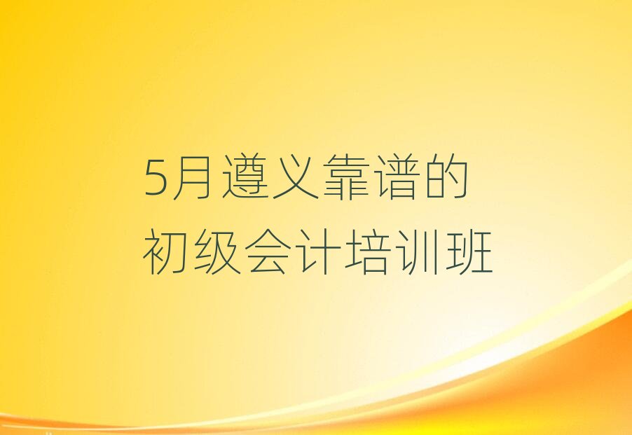 5�����x���V�ĳ�����Ӌ��Ӗ��