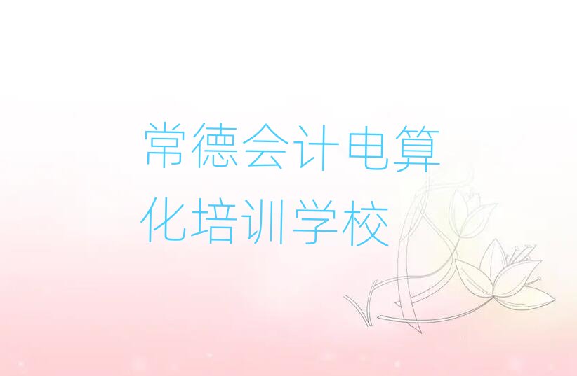 ����Ӌ��㻯�����n�����ΰ��׳��t