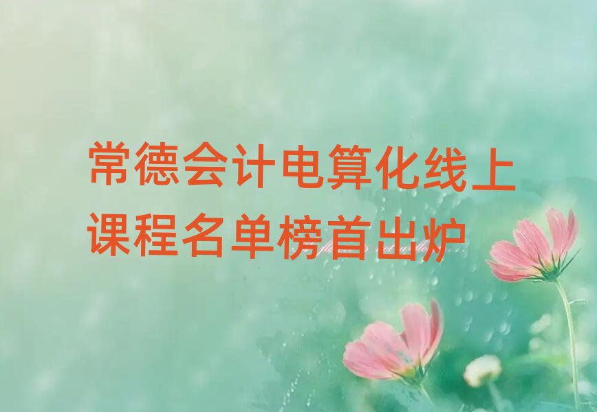 ����Ӌ��㻯�����n�����ΰ��׳��t