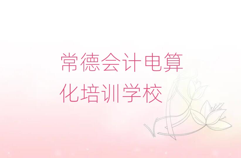 ����Ӌ��㻯�����n�����ΰ��׳��t