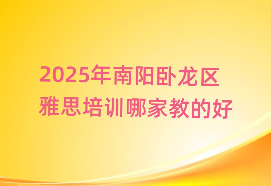 2025������P���^��˼��Ӗ�ļҽ̵ĺ�