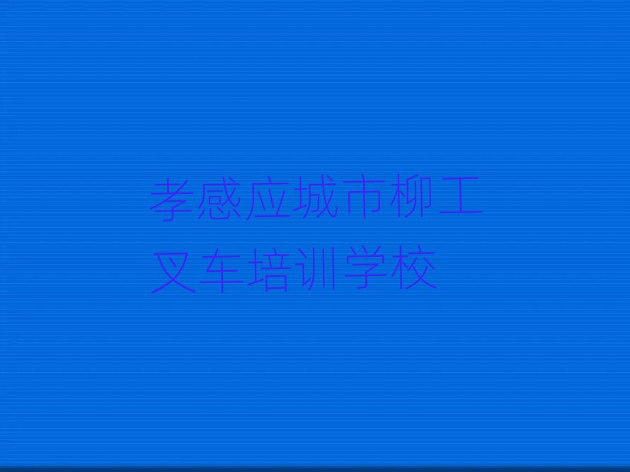 2025ТБ܇IӖWУΰذ