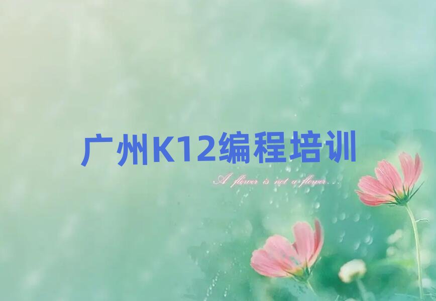 �V�ݽ�ɳ�ތW(xu��)K12�����Ă�(g��)�W(xu��)У��top���а�