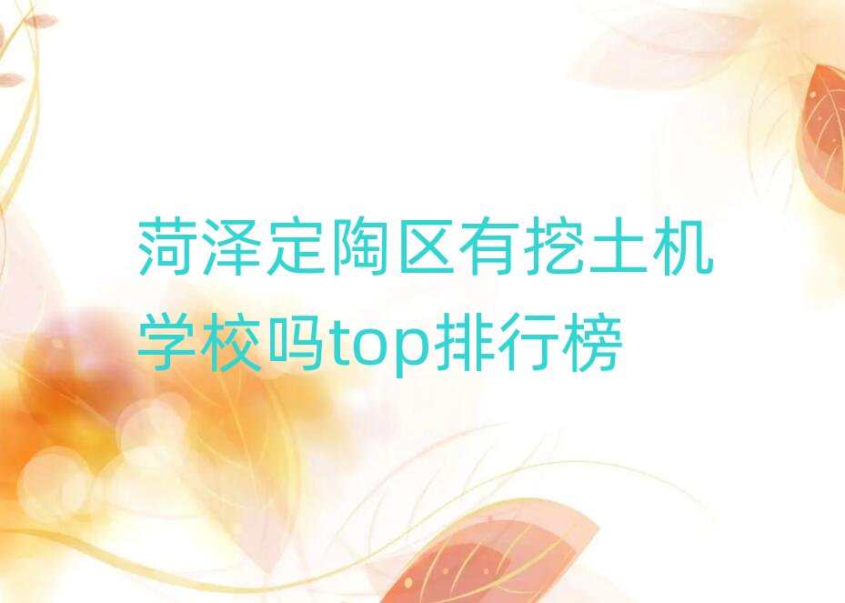 �ʝɶ��Յ^�������C�WУ��top���а�