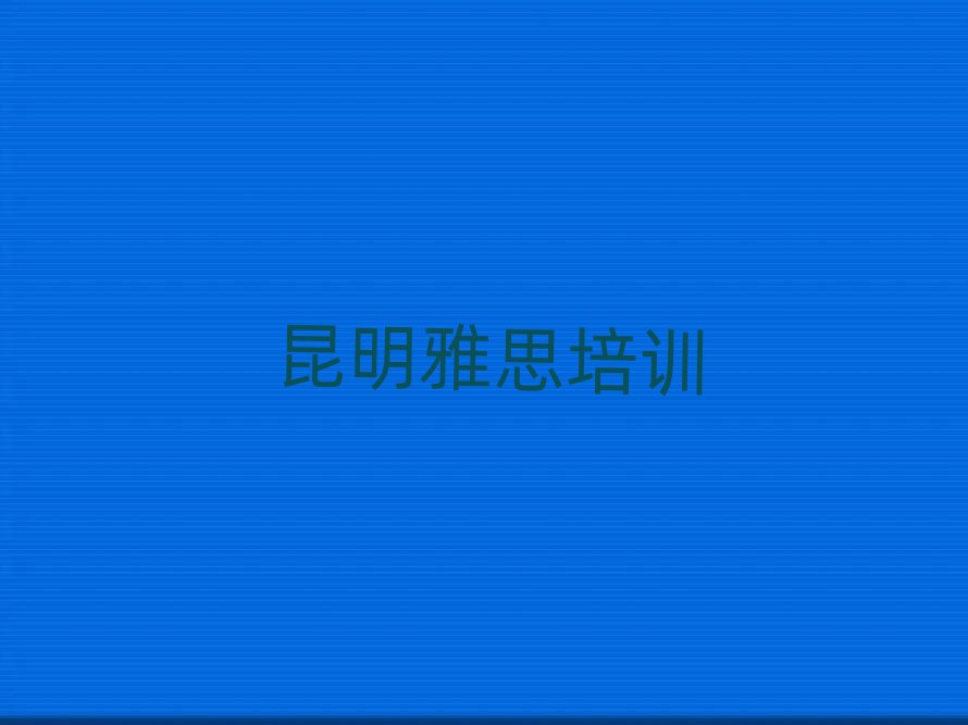 ������˼�WУ��������ǰʮ