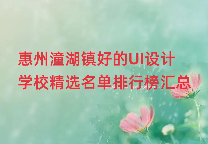 (zhn)õUIO(sh)Ӌ(j)W(xu)УxаR