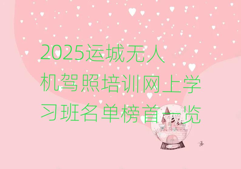 2025\ǟo˙C{ӖW(wng)όWΰһ[