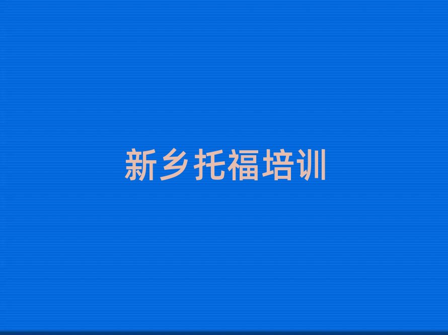 2025�����l�и���Ӗ�WУ�W�M����һ����