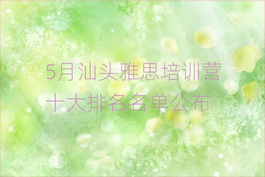 5�����^��˼��Ӗ�Iʮ���������ι���