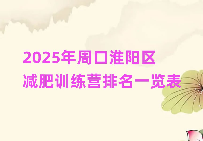 2025ܿڻꖅ^pӖIһ[