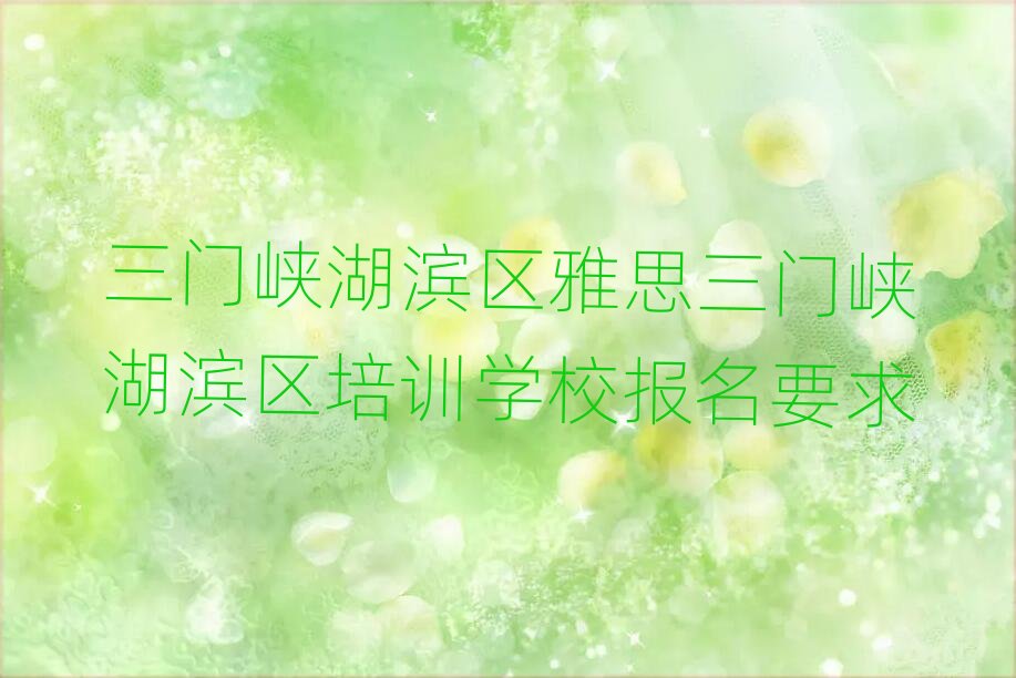 ���T�{���I�^(q��)��˼���T�{���I�^(q��)��Ӗ�WУ����Ҫ��