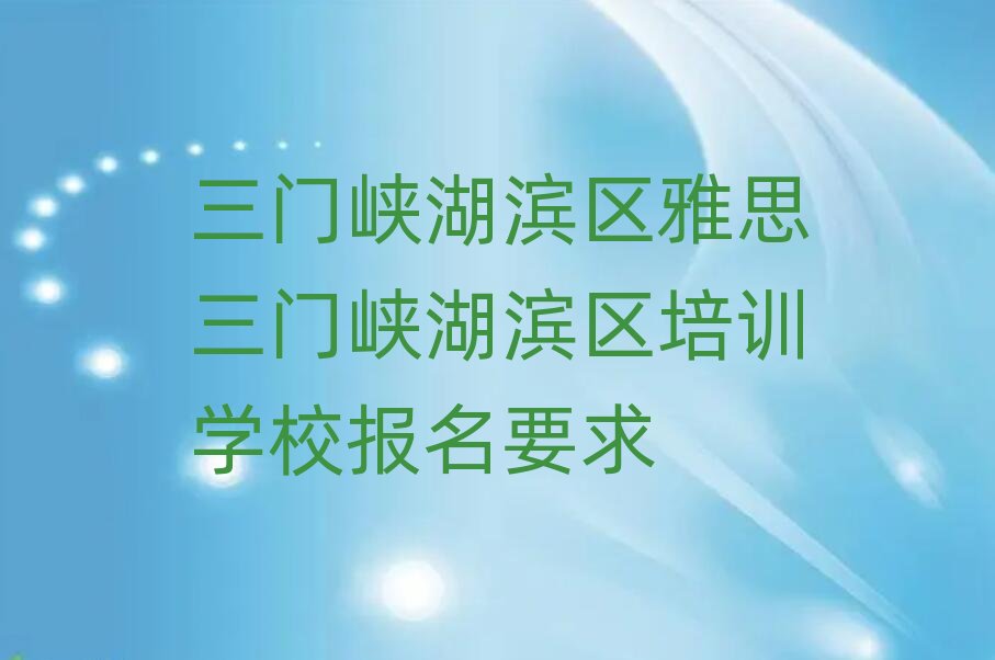 ���T�{���I�^(q��)��˼���T�{���I�^(q��)��Ӗ�WУ����Ҫ��