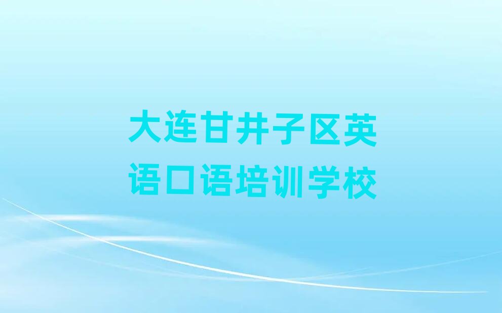 ���B�ʾ��Ӆ^ʲôӢ�Z���Z��Ӗ���