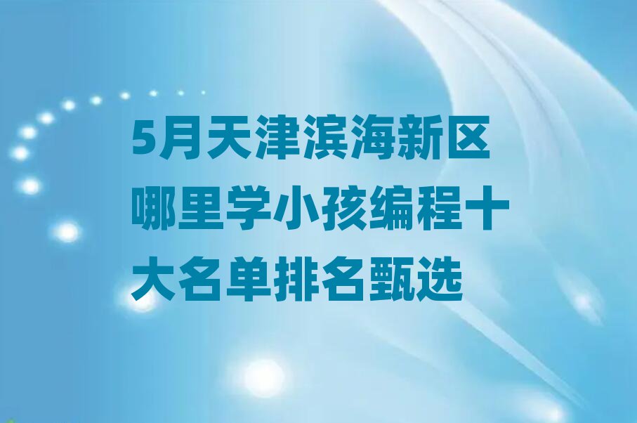 5?yn)I^(q)W(xu)Сʮx