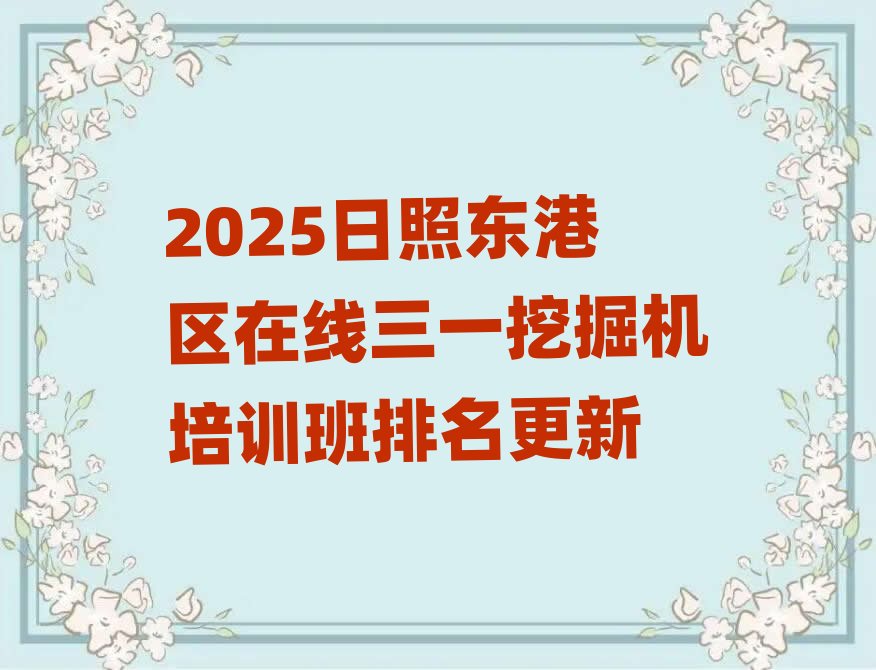 2025���Ֆ|�ۅ^�ھ���һ�ھ�C��Ӗ����������