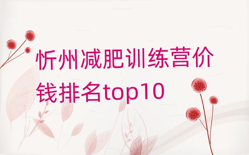 ���ݜp��Ӗ���I�r�X����top10
