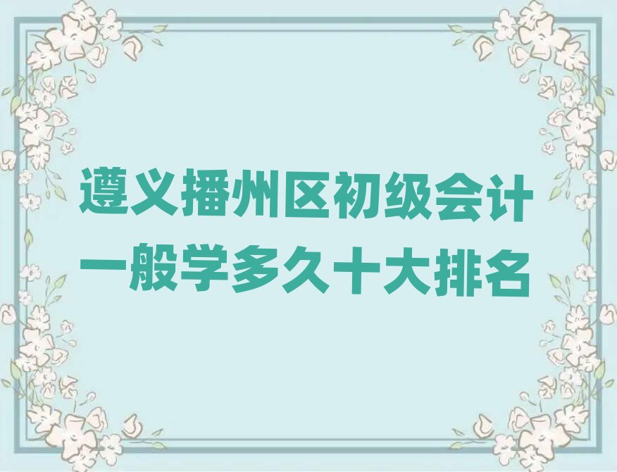 ���x���݅^(q��)������Ӌһ��W���ʮ������