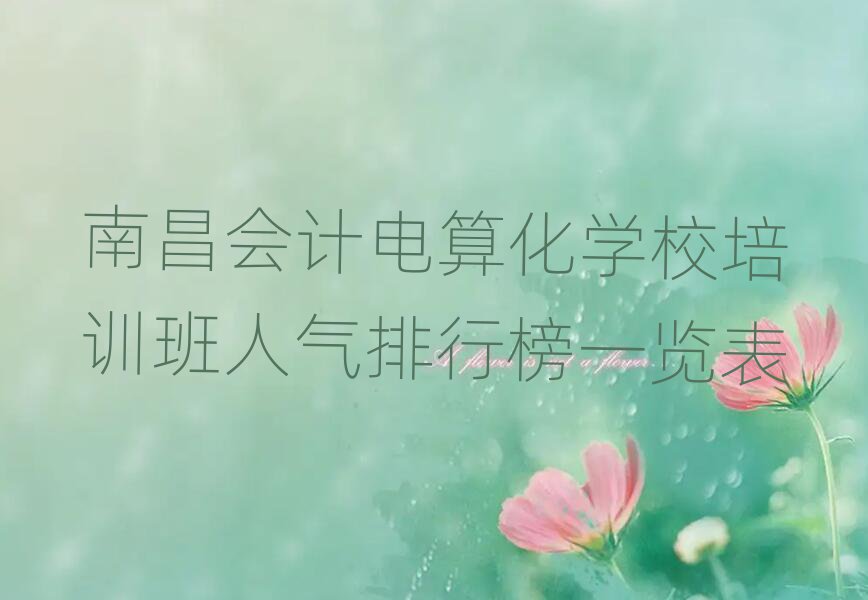 ϲӋ㻯WУӖ˚аһ[