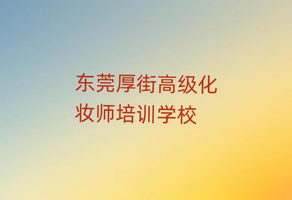 �|ݸ��������и߼����y���WУ�������ڸ���