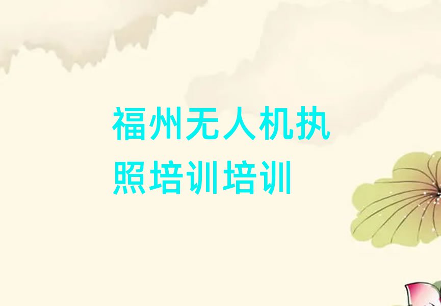 2025L^ԌWo˙CӖ˚аһ[