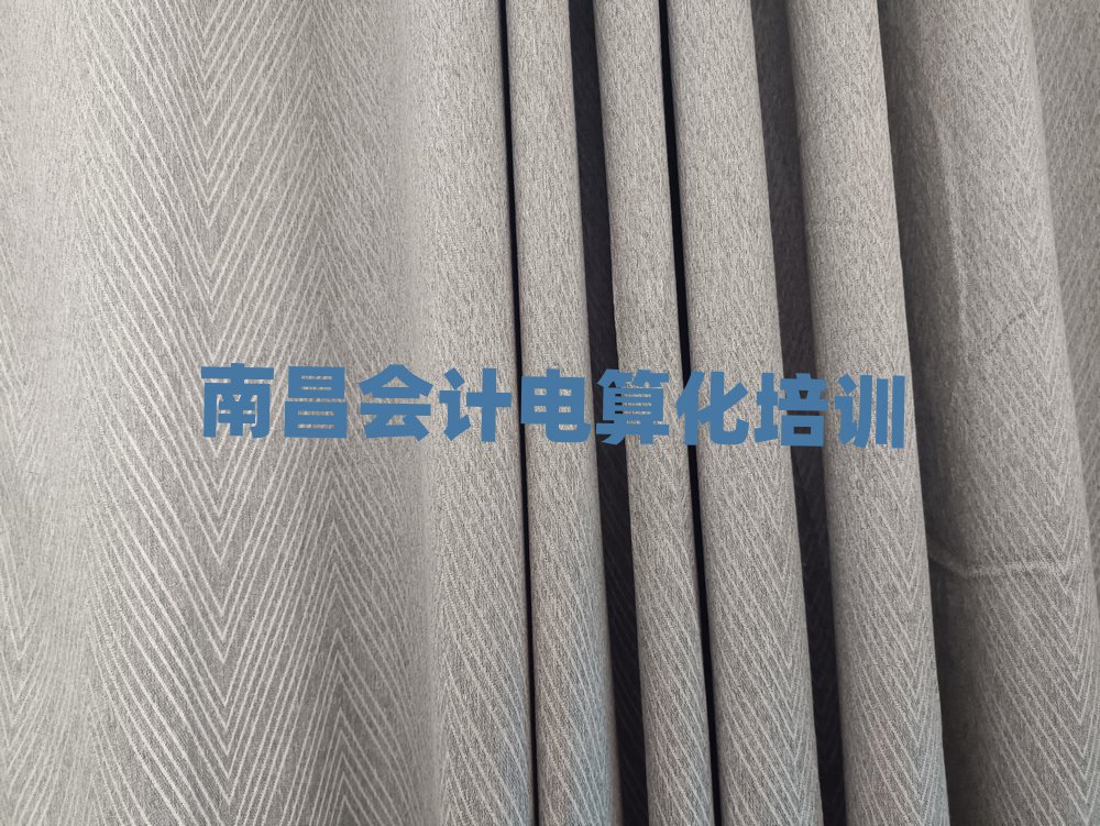 南昌青云譜區(qū)學(xué)會(huì)計(jì)電算化學(xué)費(fèi)一般多少錢(qián)要學(xué)多久名單一覽