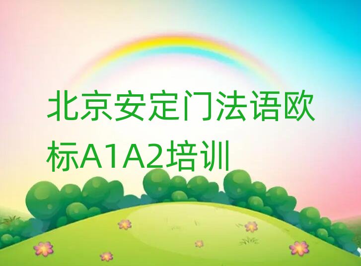 2025���������T�����܌W���Z�W��A1A2��������