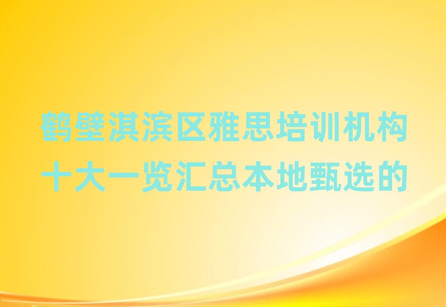 �Q��俞I�^��˼��Ӗ�C��ʮ��һ�[�R���������x��