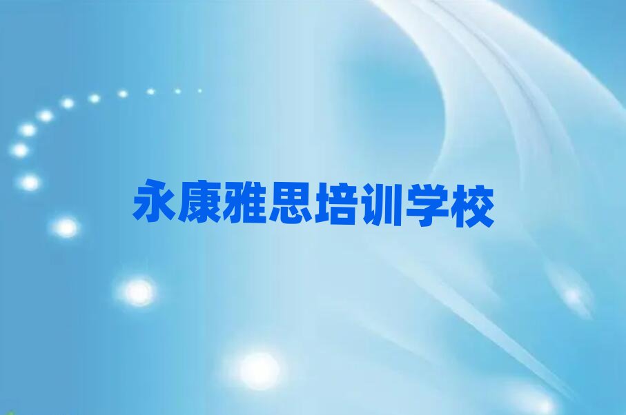 ������˼�WУ���ľ��x���γ��t